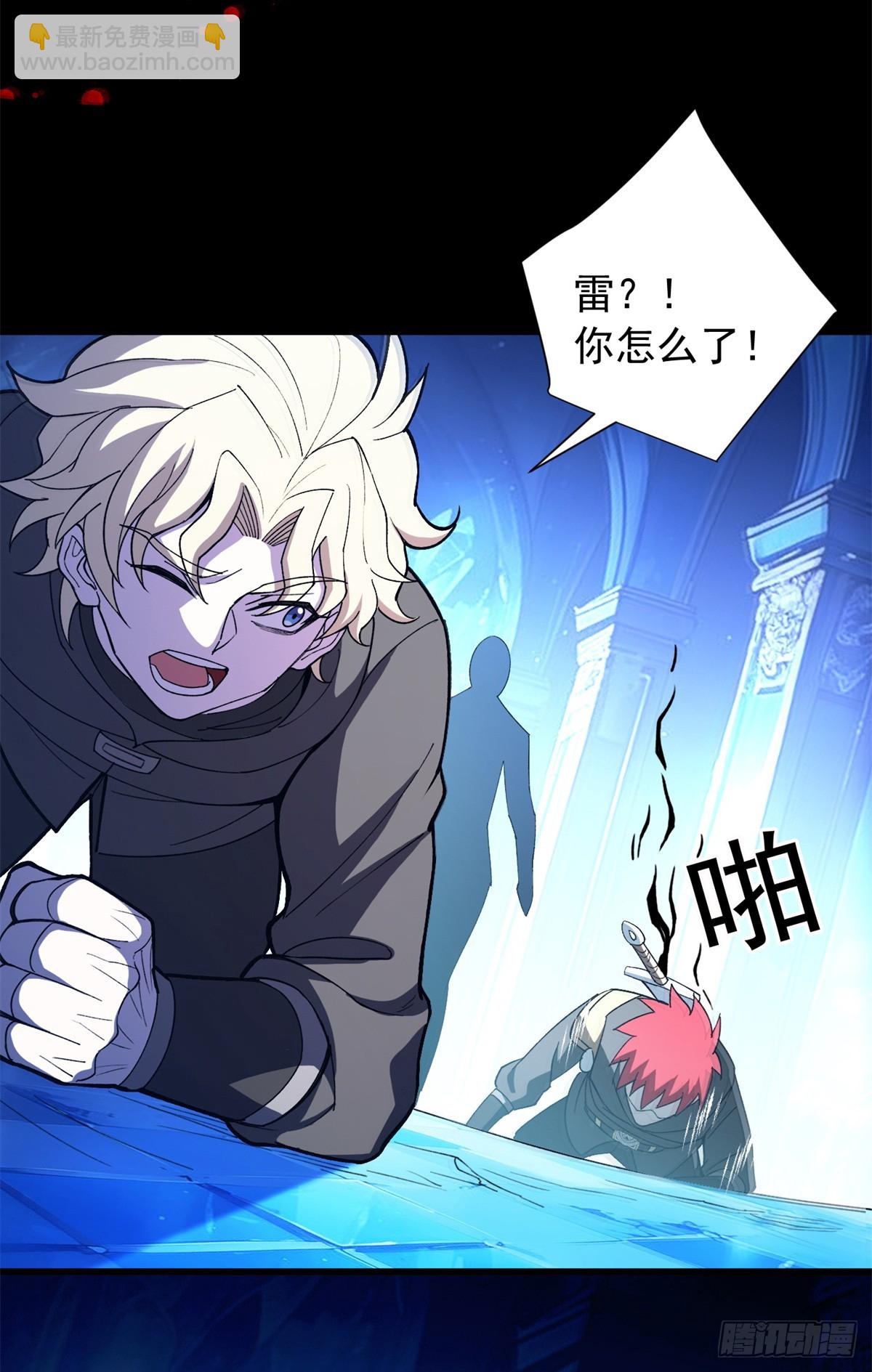 097 预言(1/2)-第97话