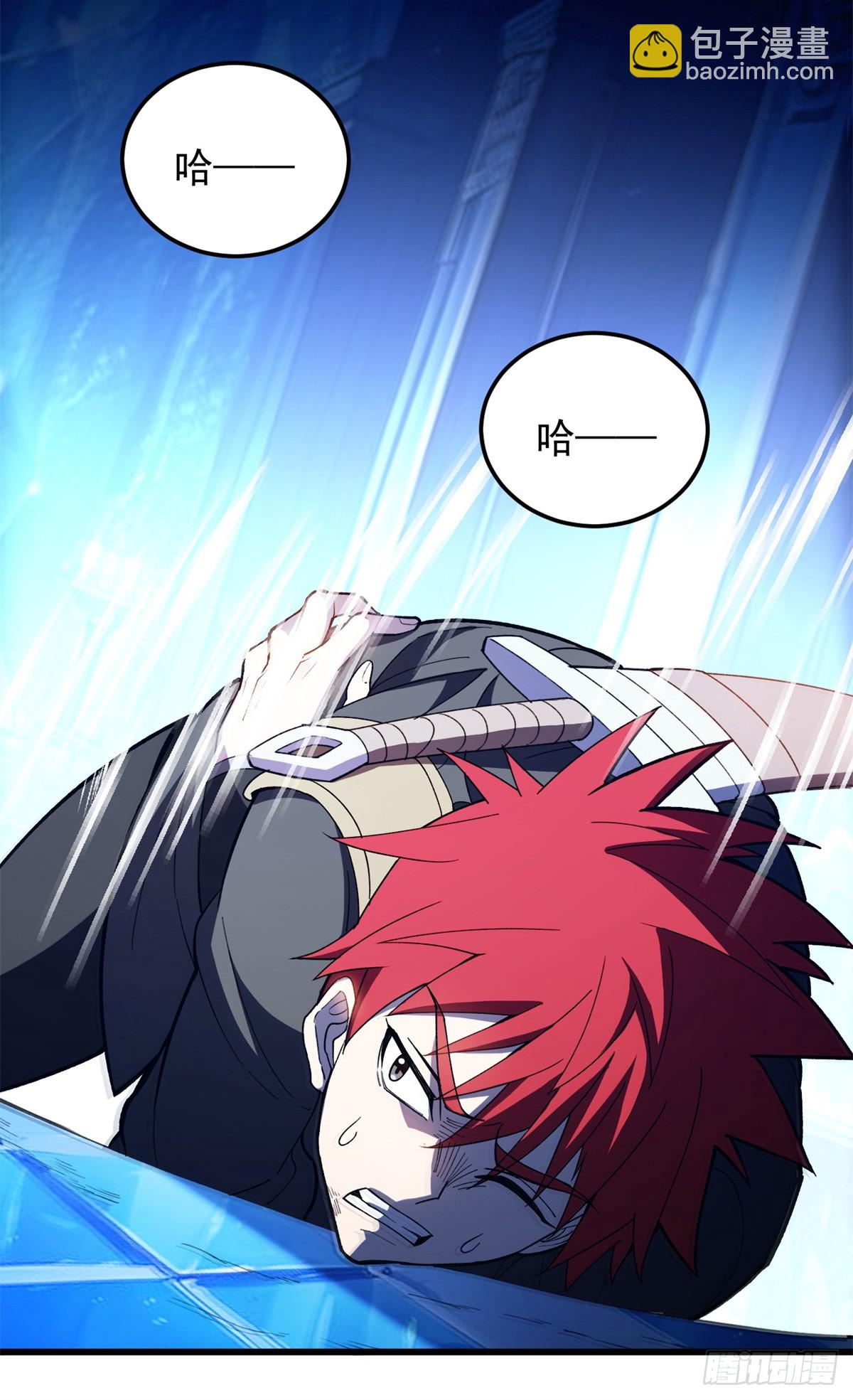 097 预言(1/2)-第97话