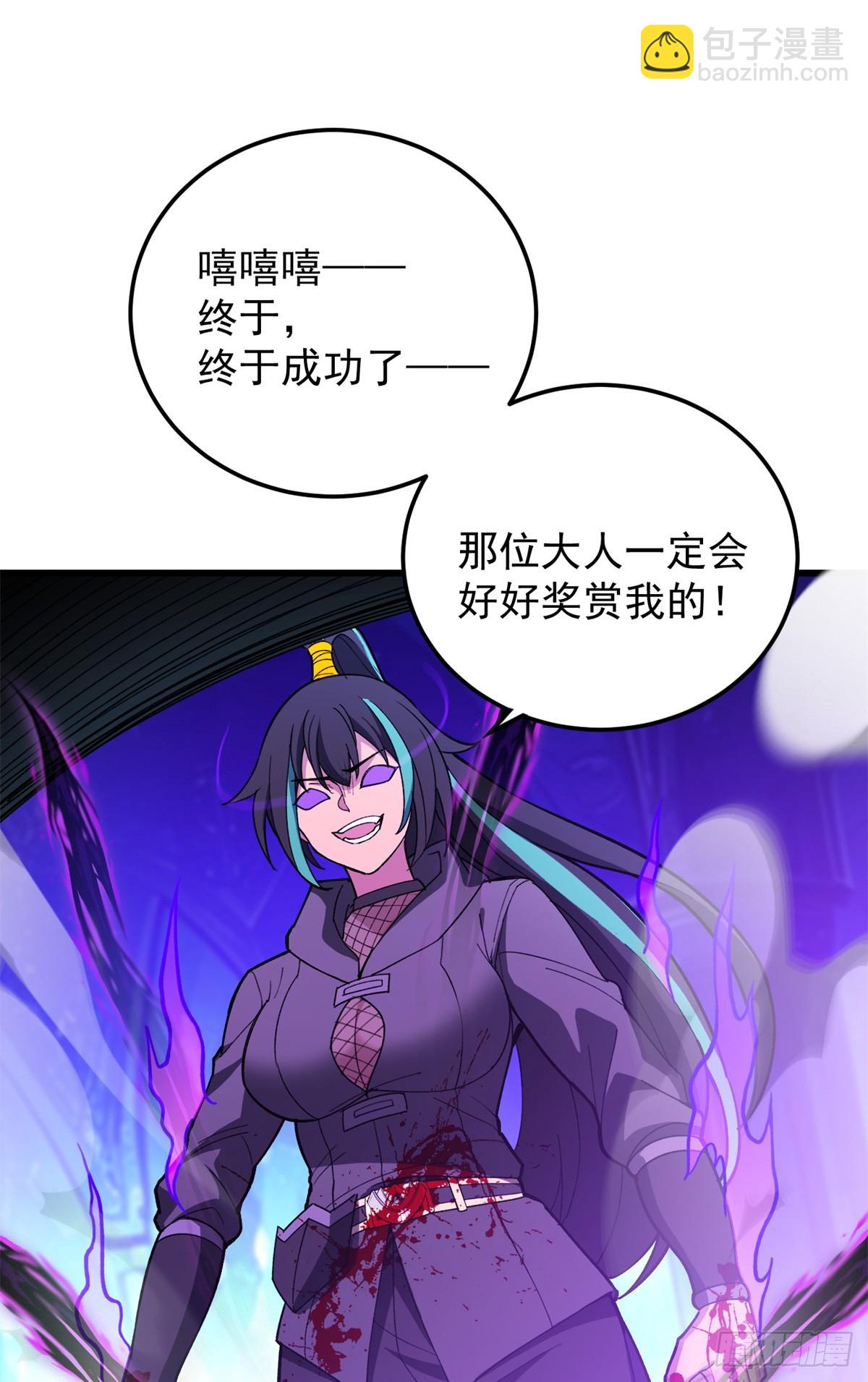 097 预言(1/2)-第97话