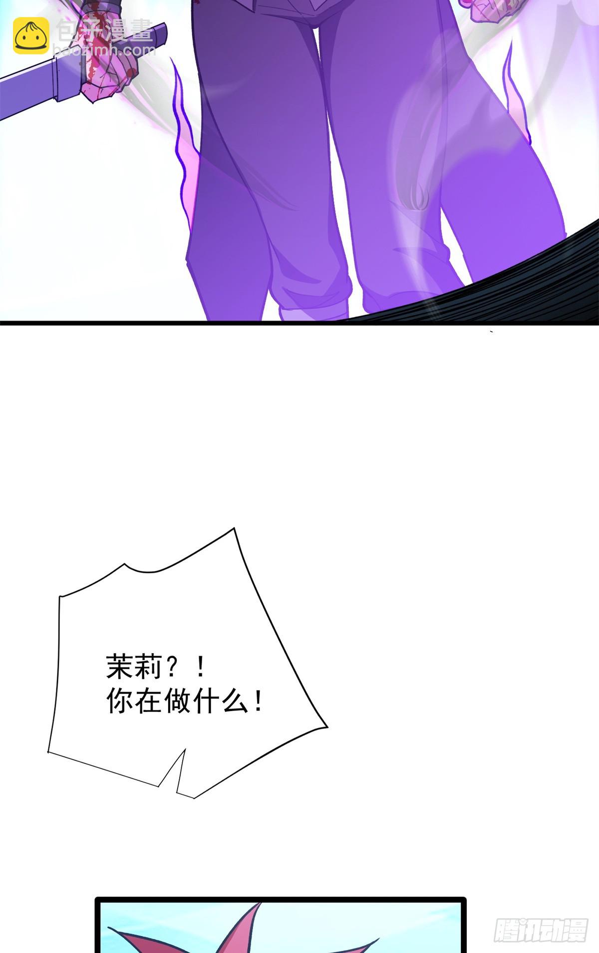 097 预言(1/2)-第97话