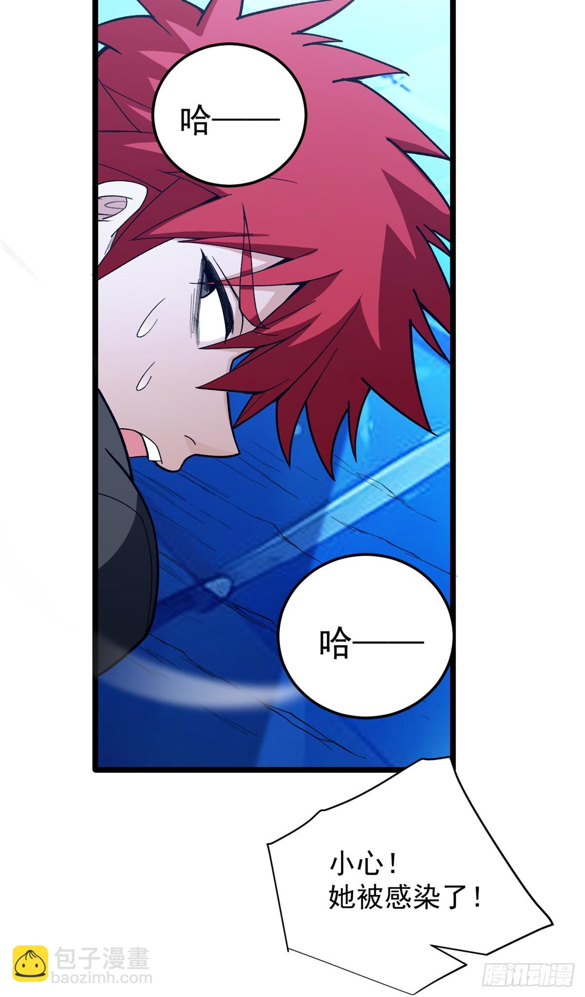 097 预言(1/2)-第97话