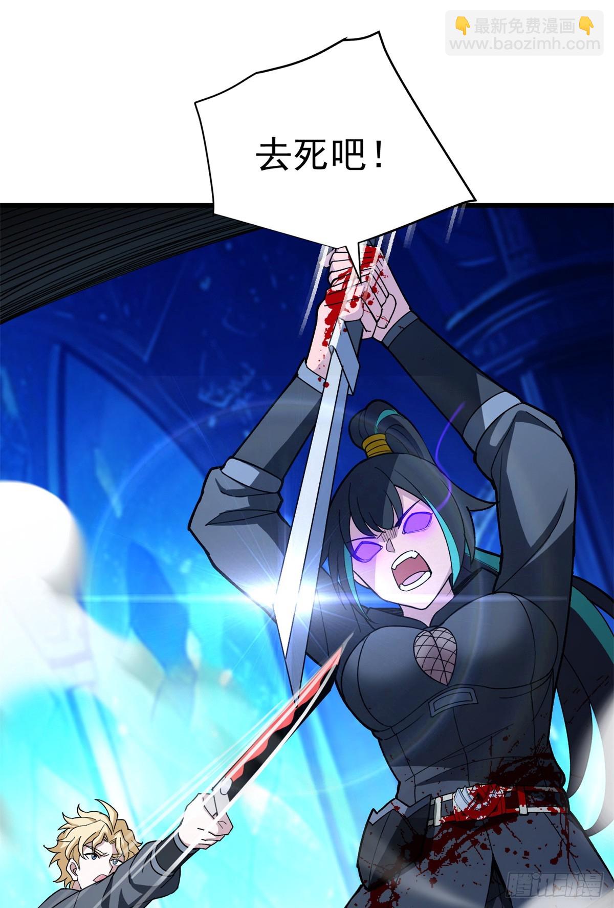 097 预言(1/2)-第97话