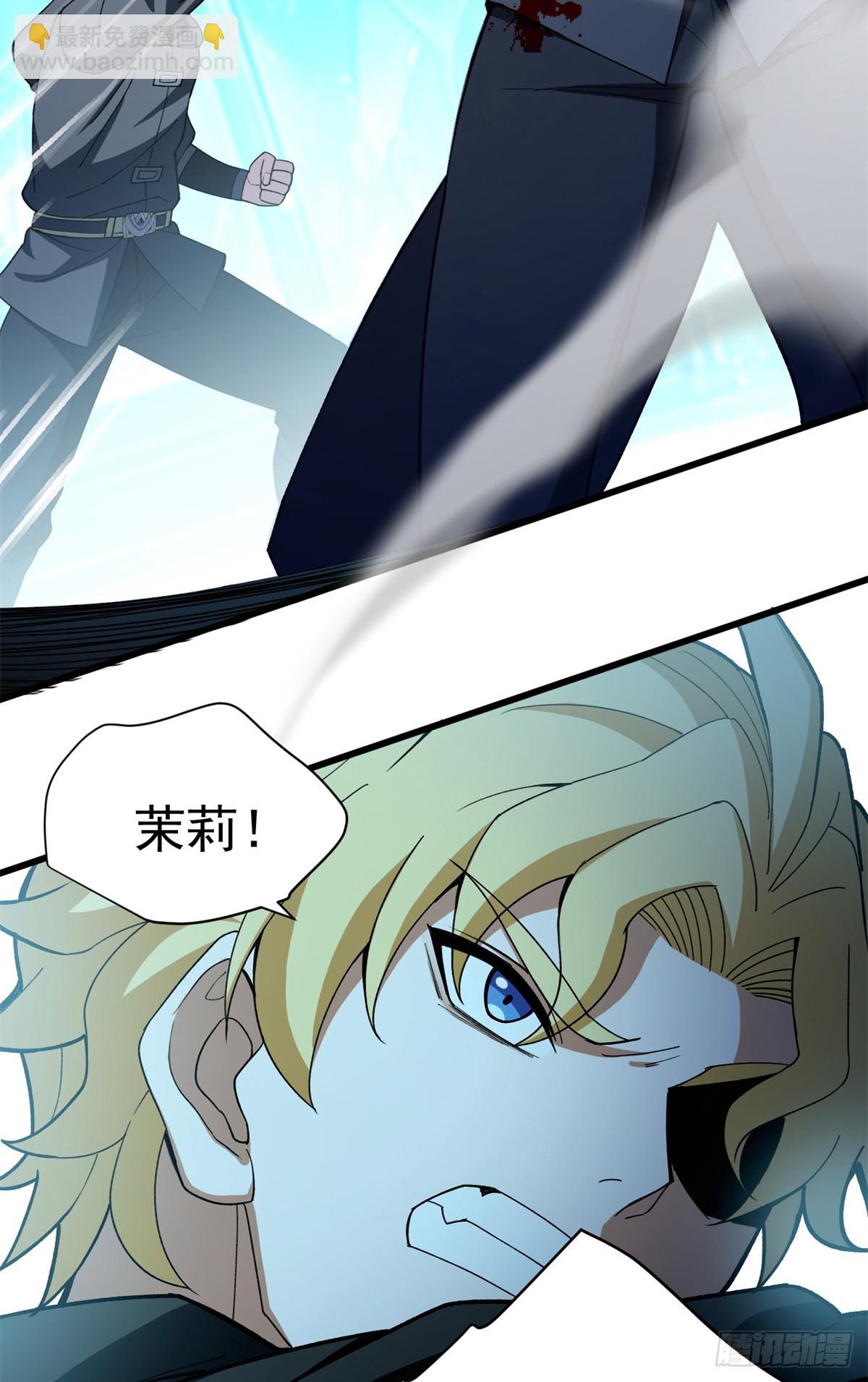 097 预言(1/2)-第97话