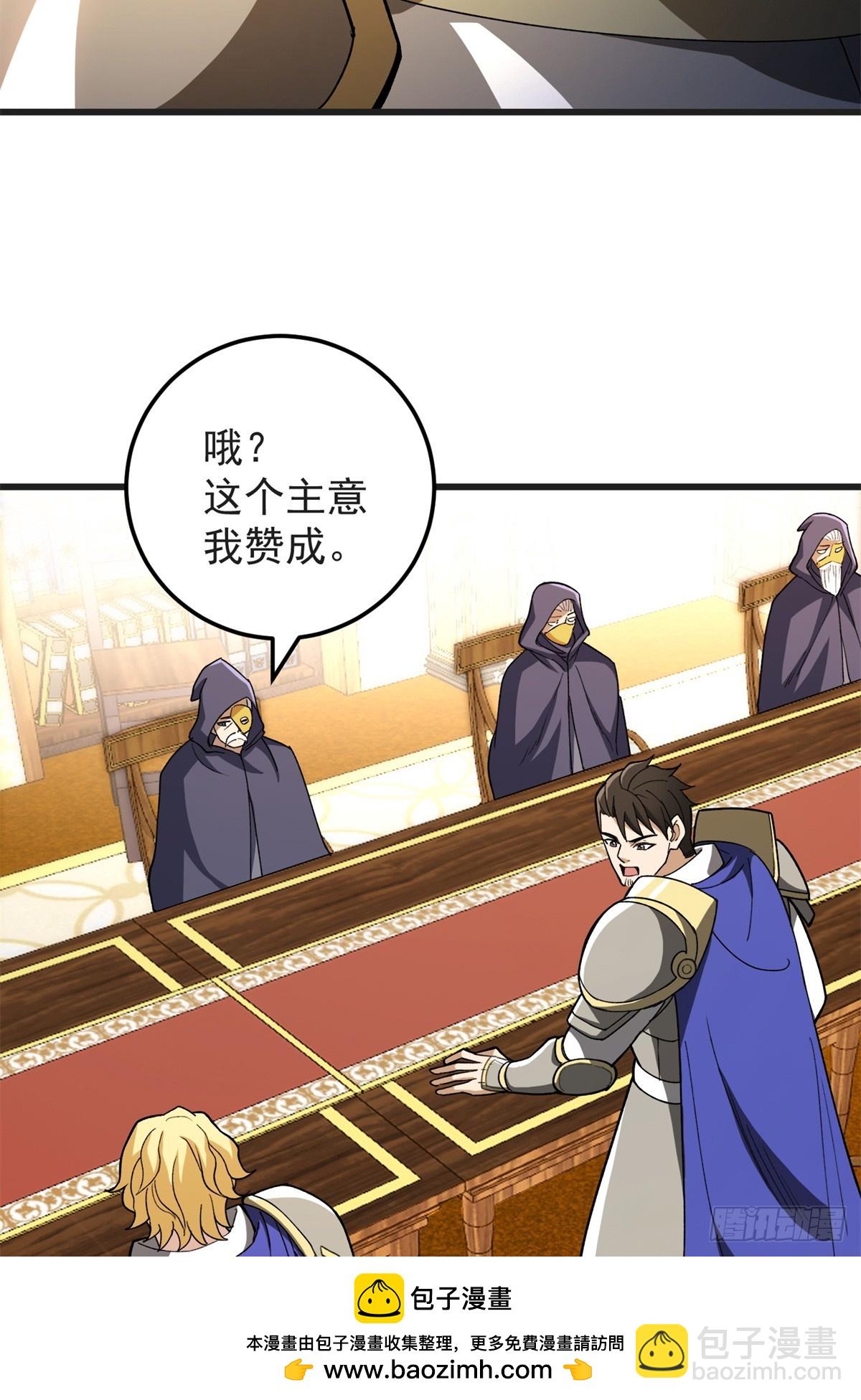 097 预言(1/2)-第97话