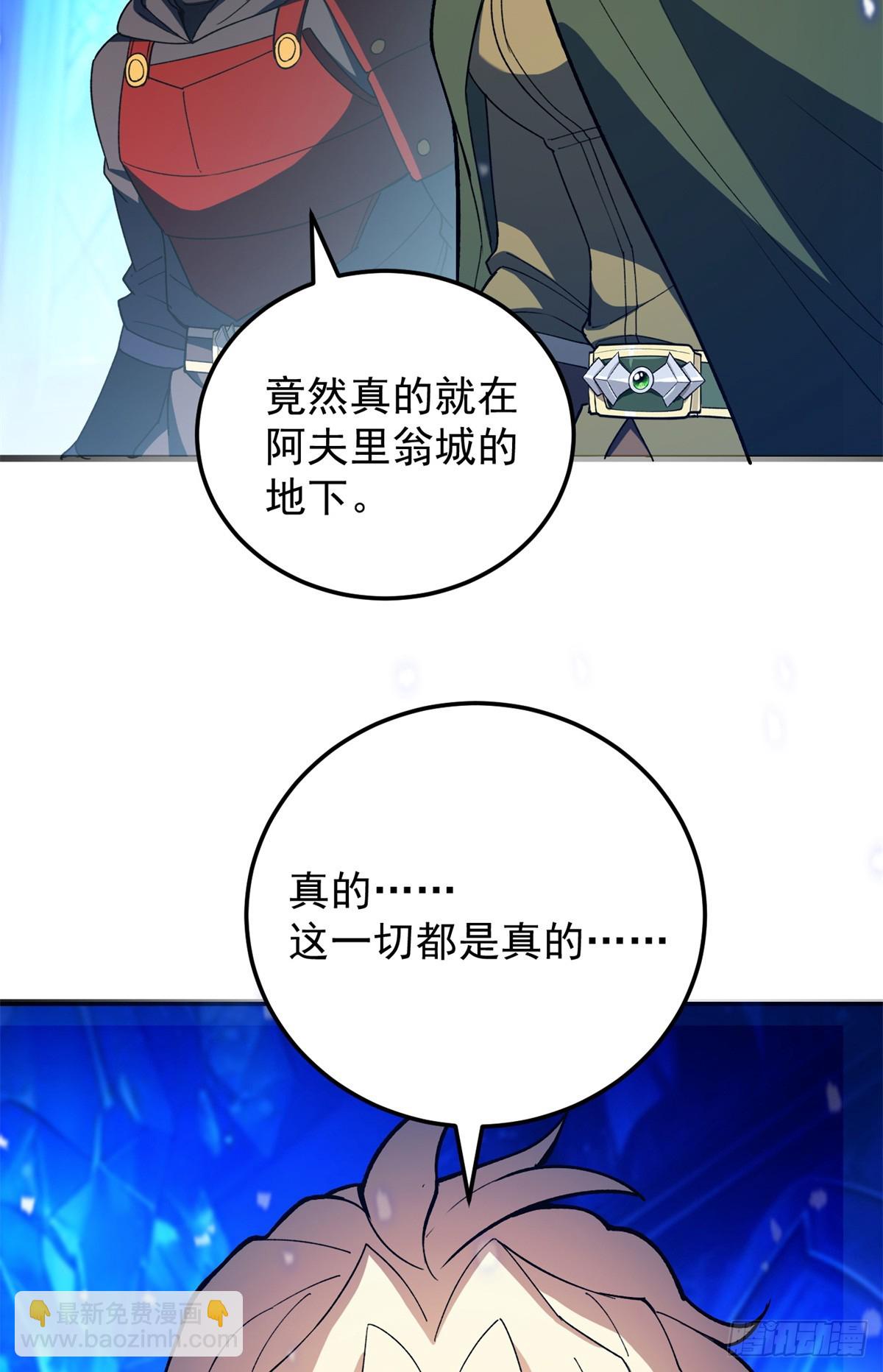 097 预言(1/2)-第97话