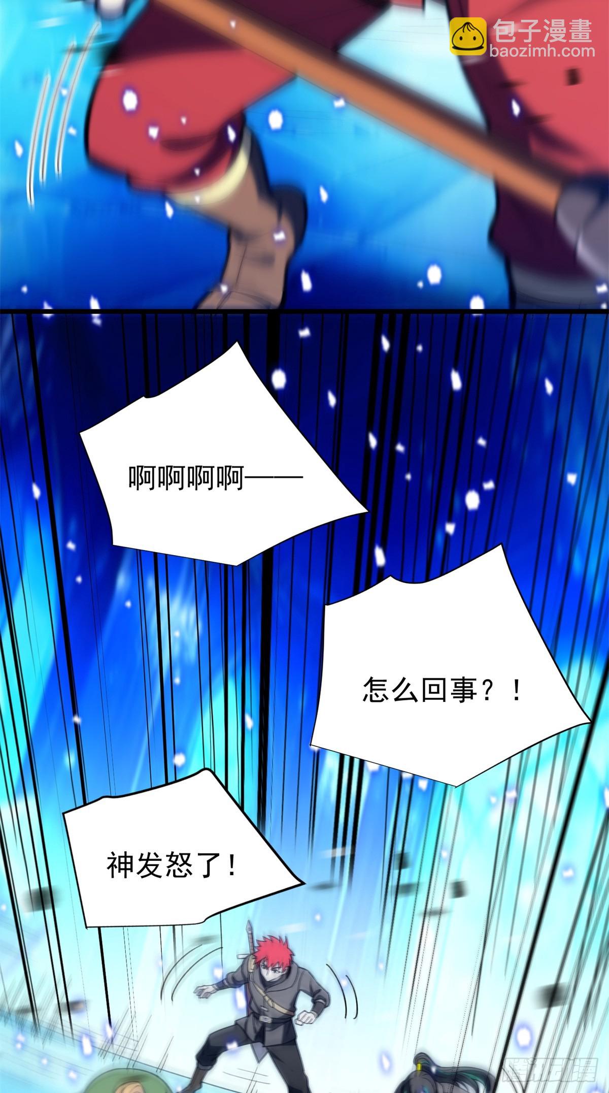 097 预言(1/2)-第97话