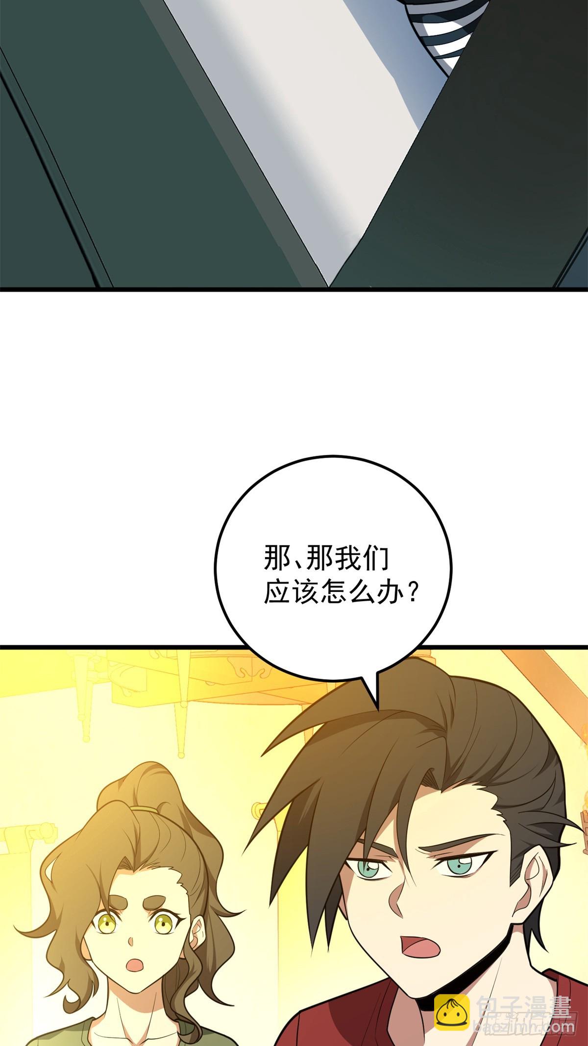 099 杀手(1/2)-第99话