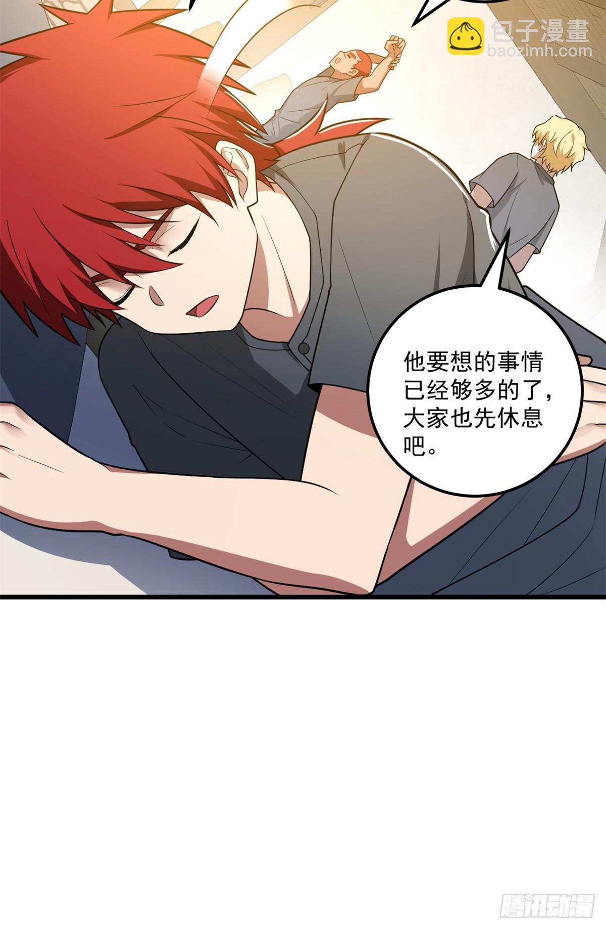 099 杀手(1/2)-第99话