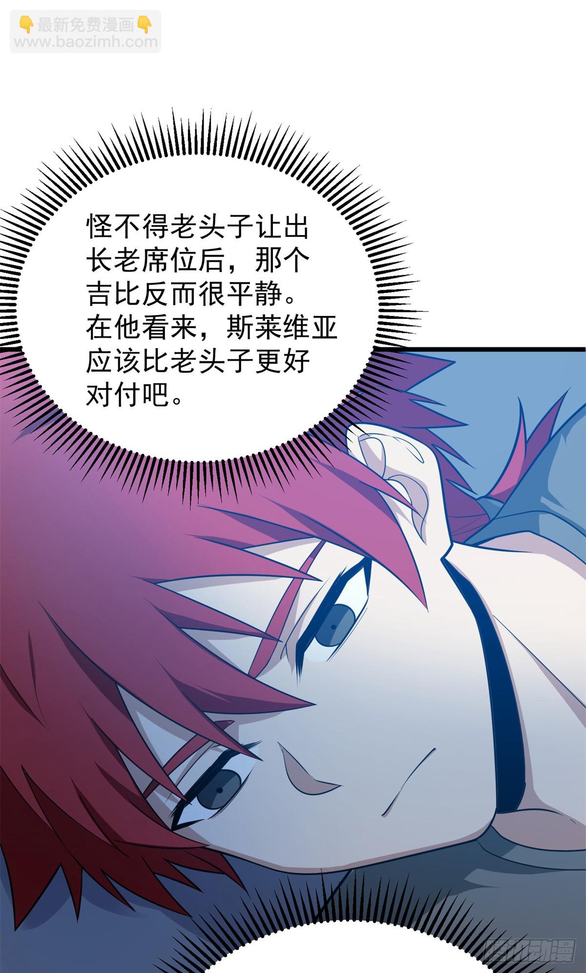 099 杀手(1/2)-第99话