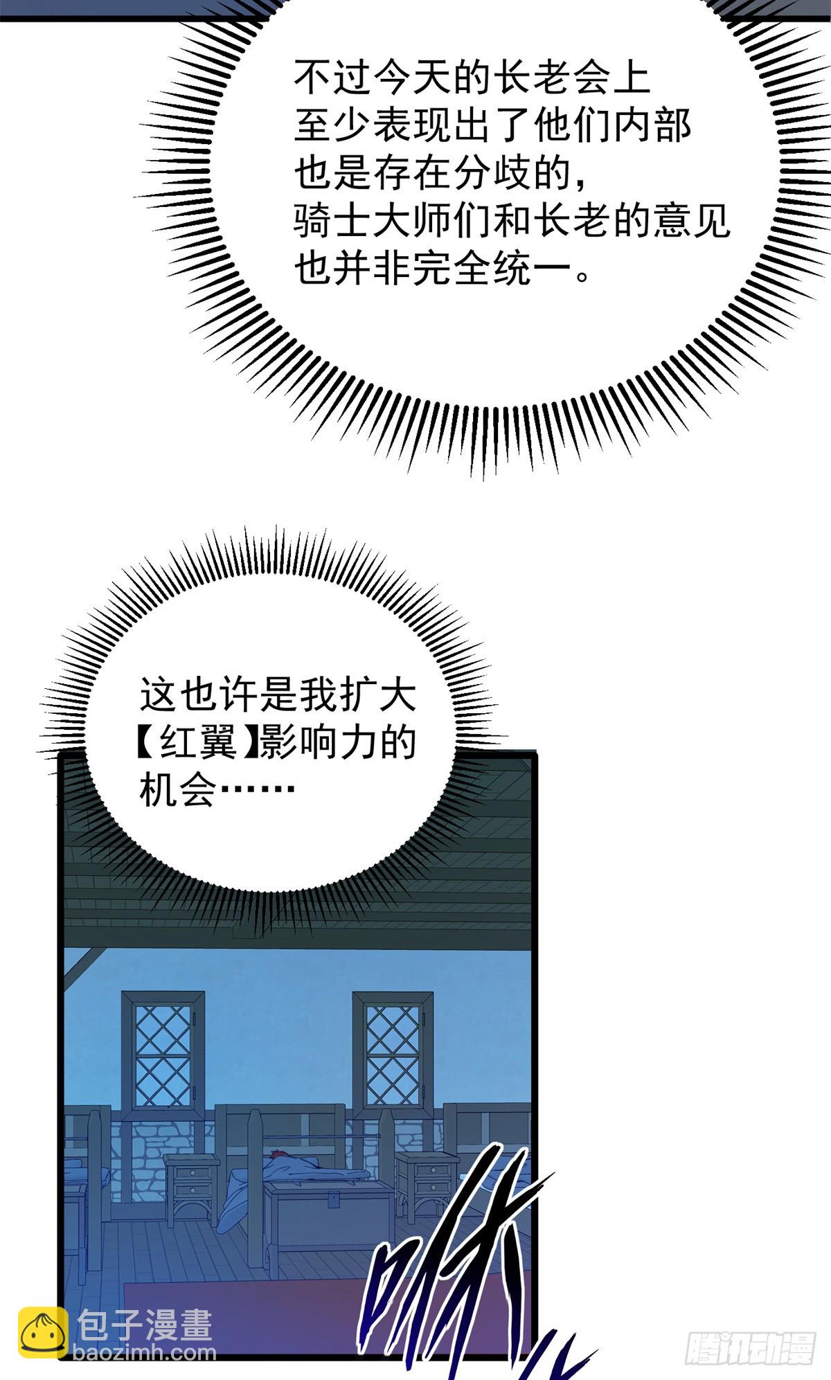 099 杀手(1/2)-第99话