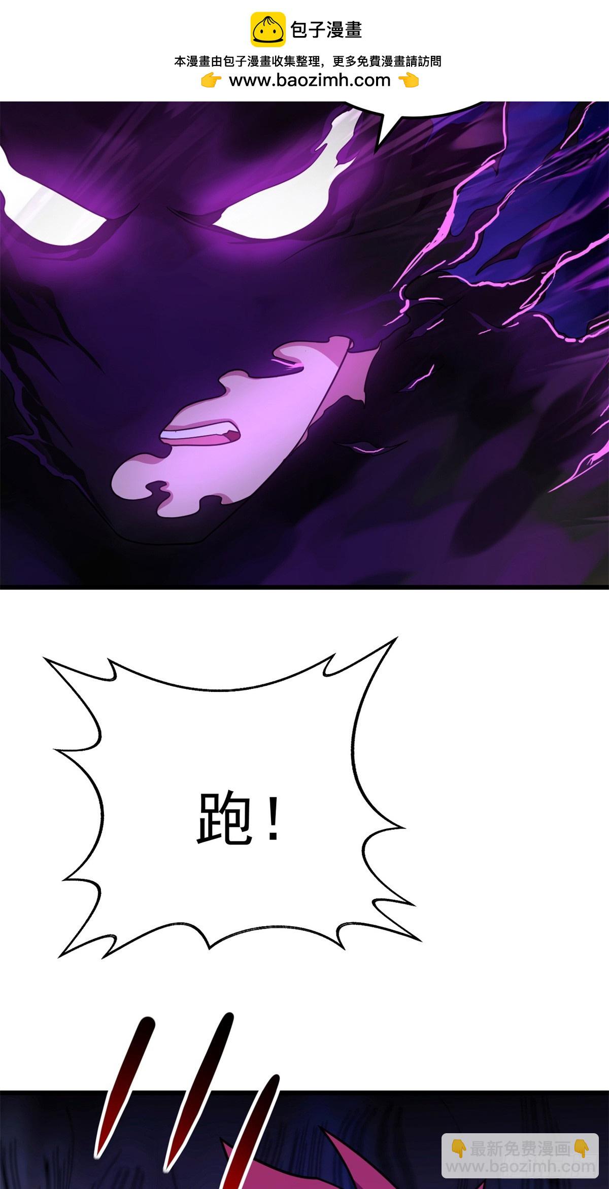 099 杀手(1/2)-第99话