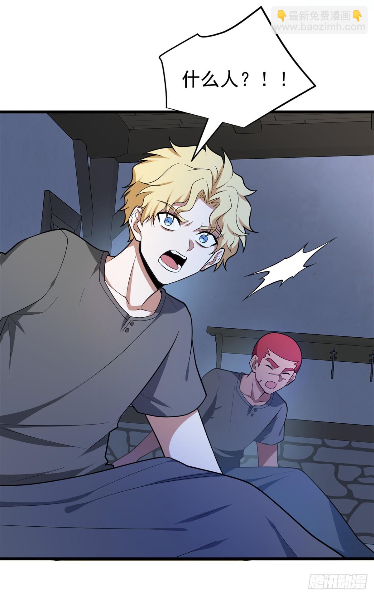 099 杀手(1/2)-第99话