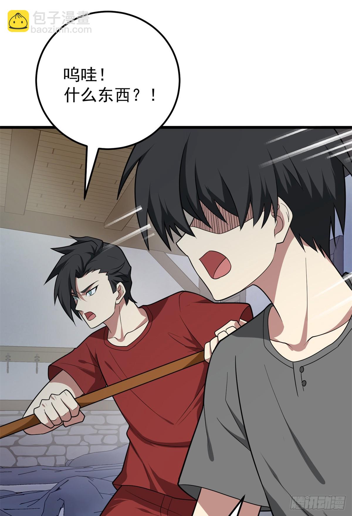 099 杀手(1/2)-第99话