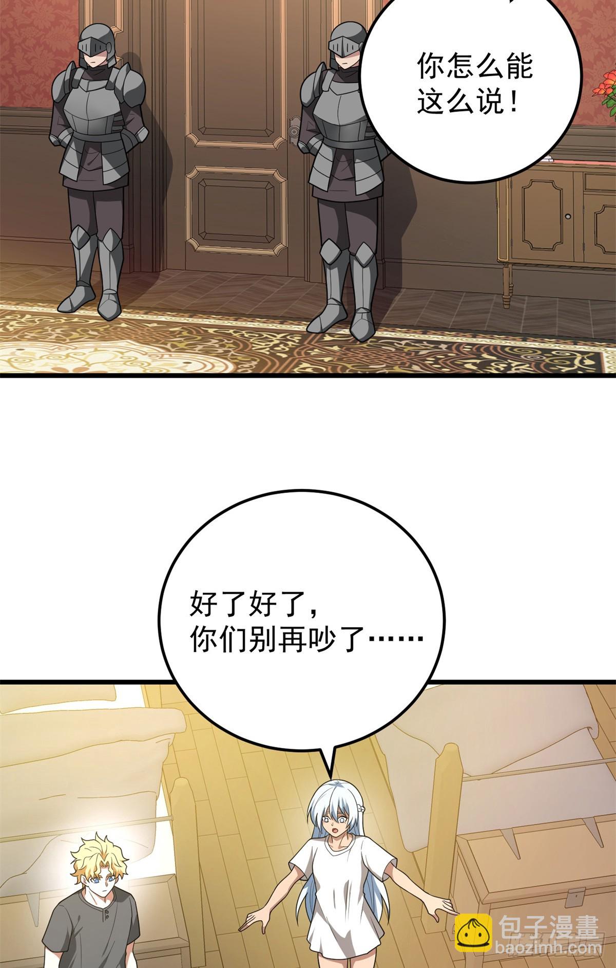 099 杀手(1/2)-第99话