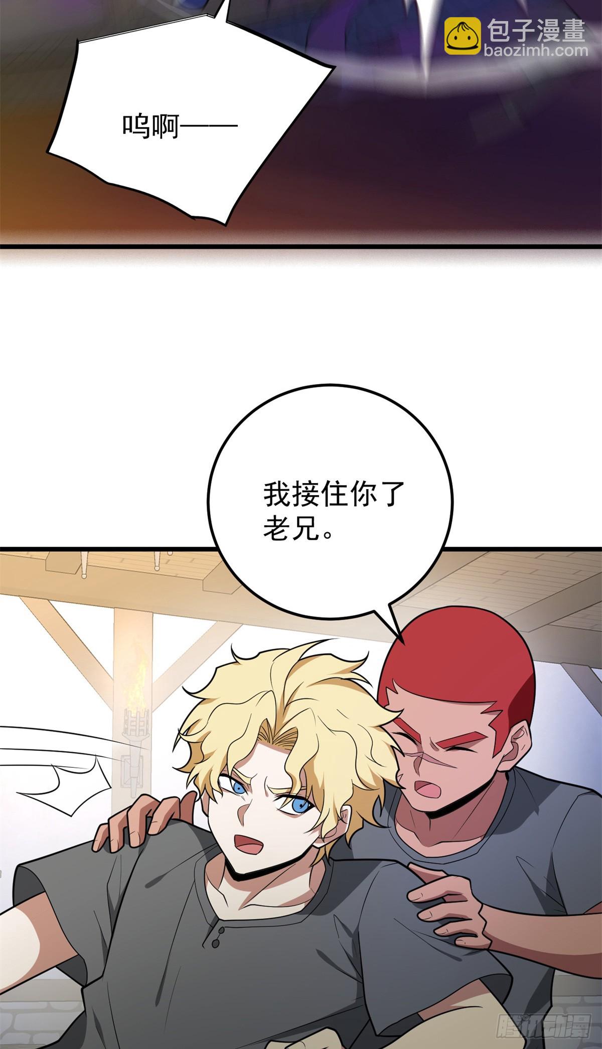 099 杀手(1/2)-第99话