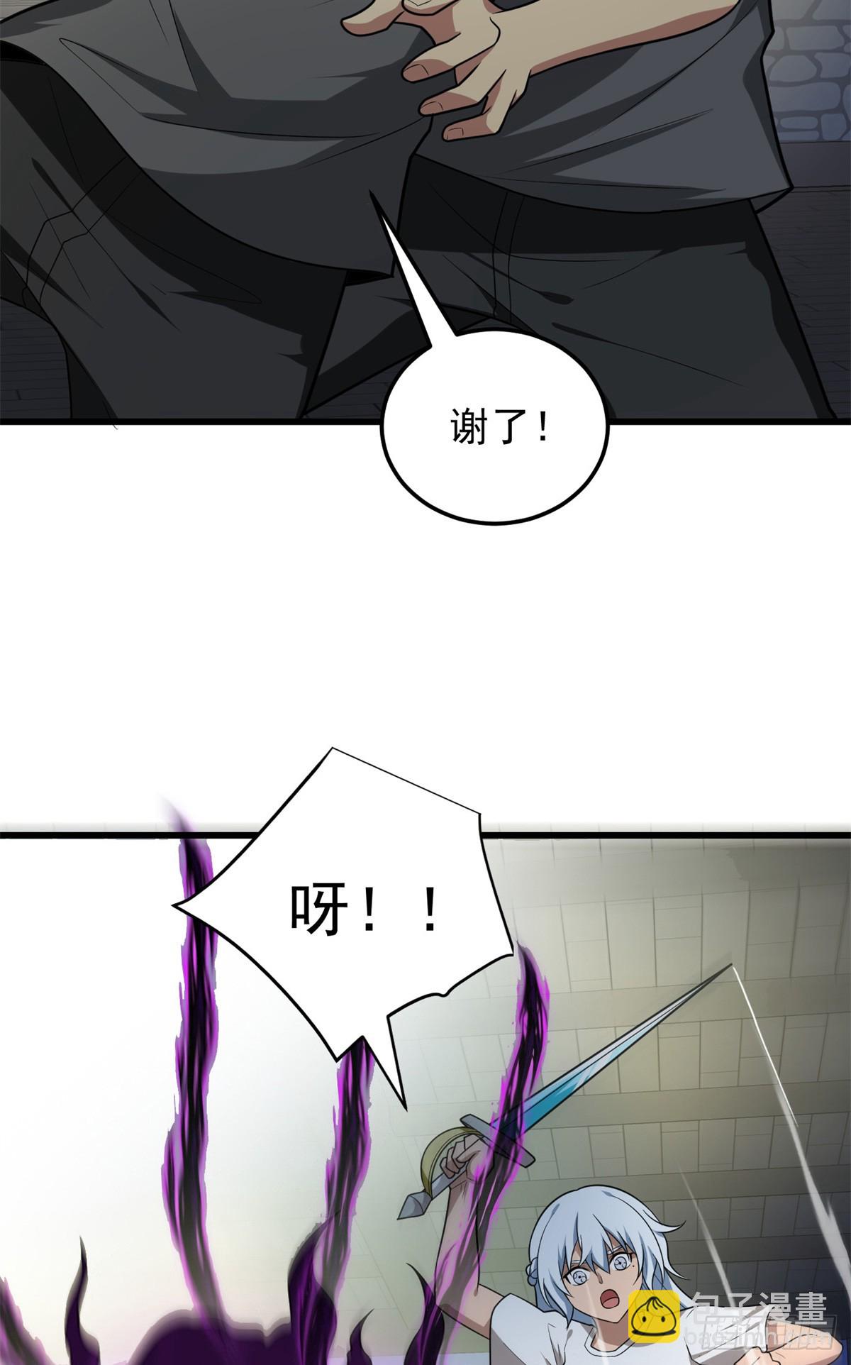 099 杀手(1/2)-第99话