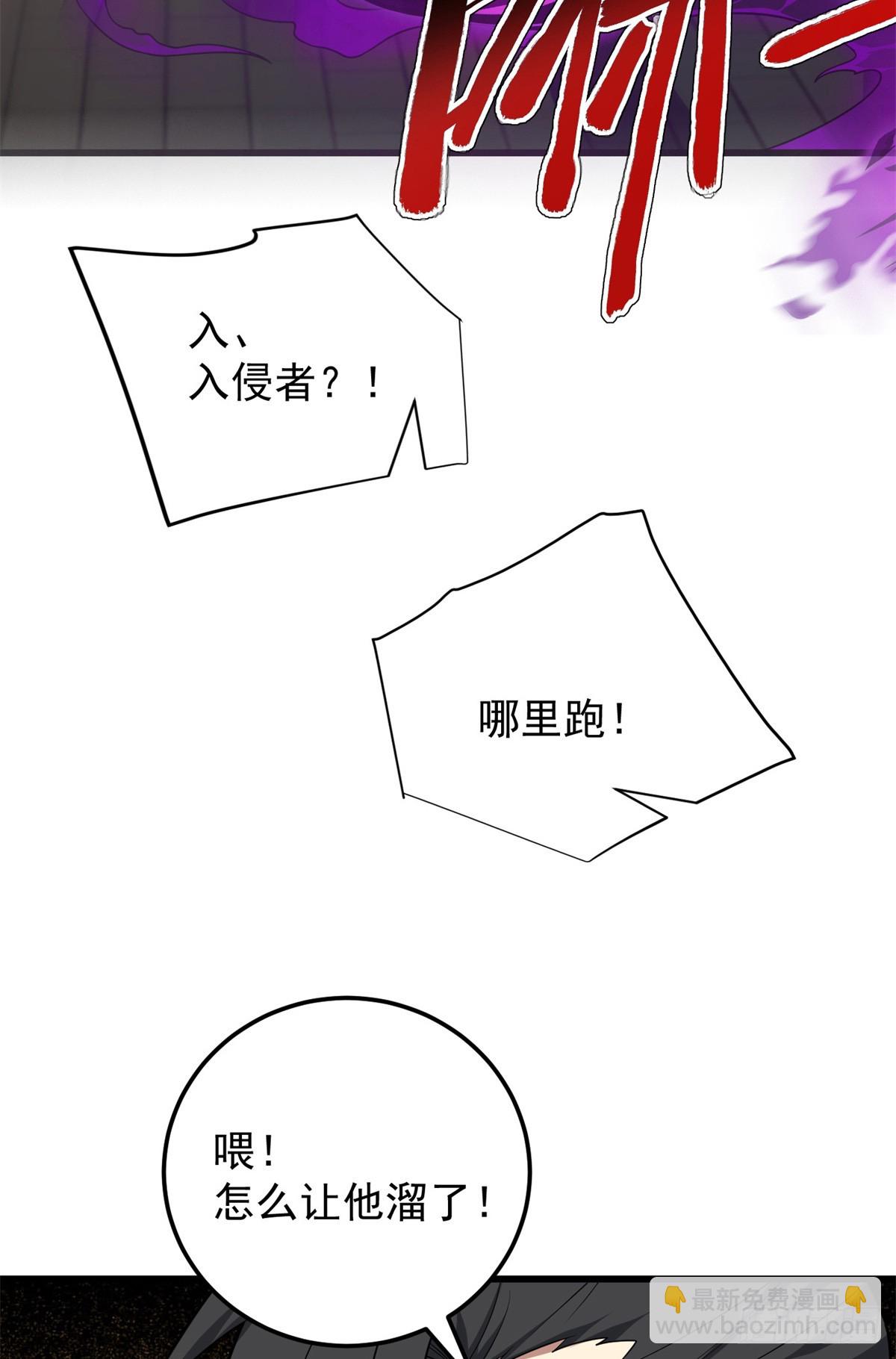 099 杀手(1/2)-第99话