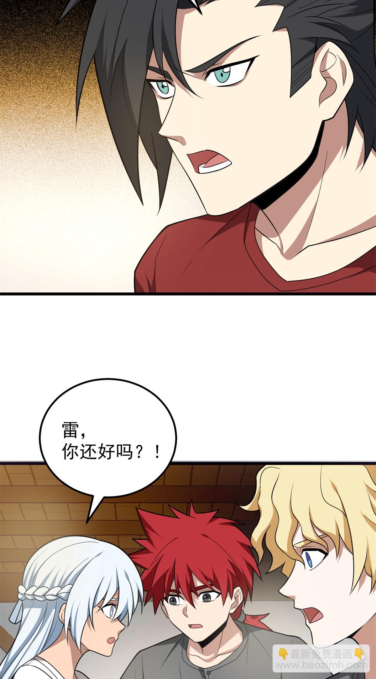 099 杀手(1/2)-第99话