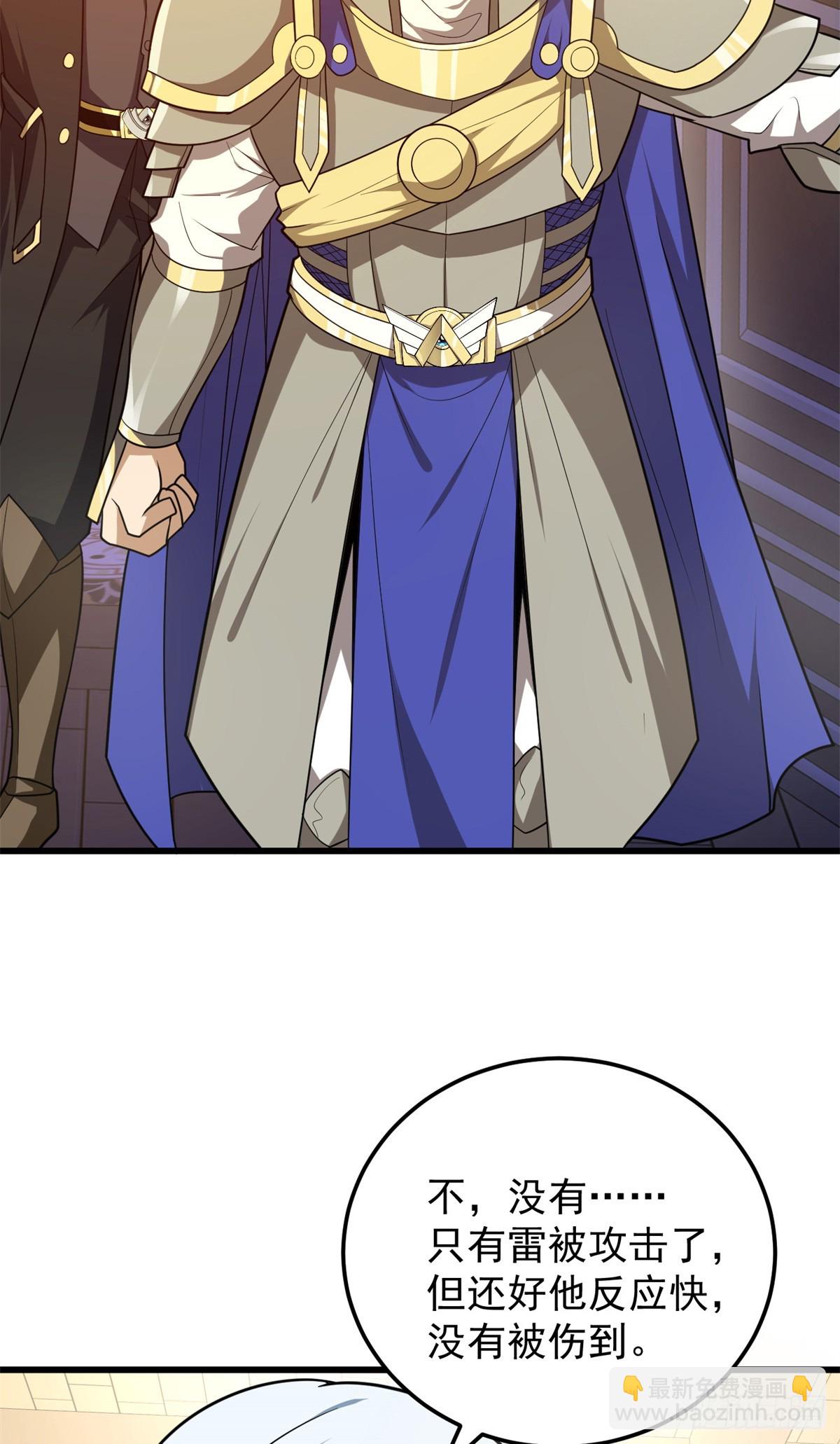 099 杀手(1/2)-第99话