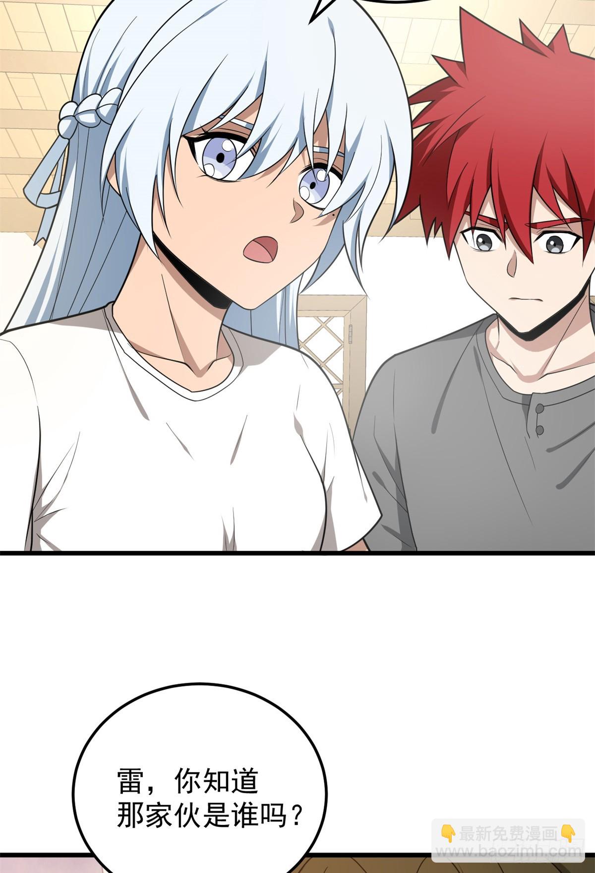 099 杀手(1/2)-第99话