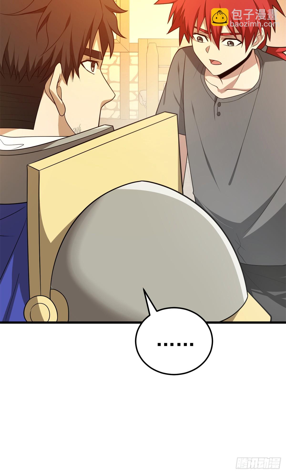 099 杀手(1/2)-第99话