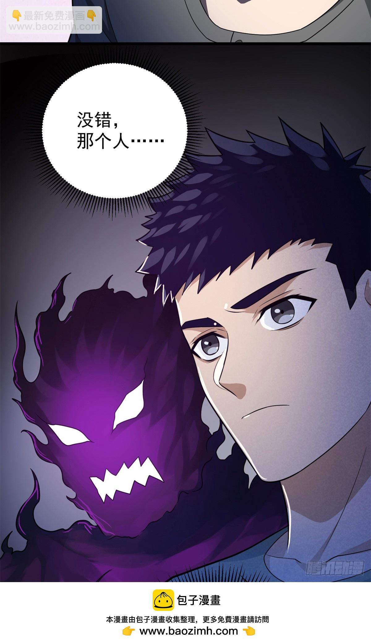 099 杀手(1/2)-第99话