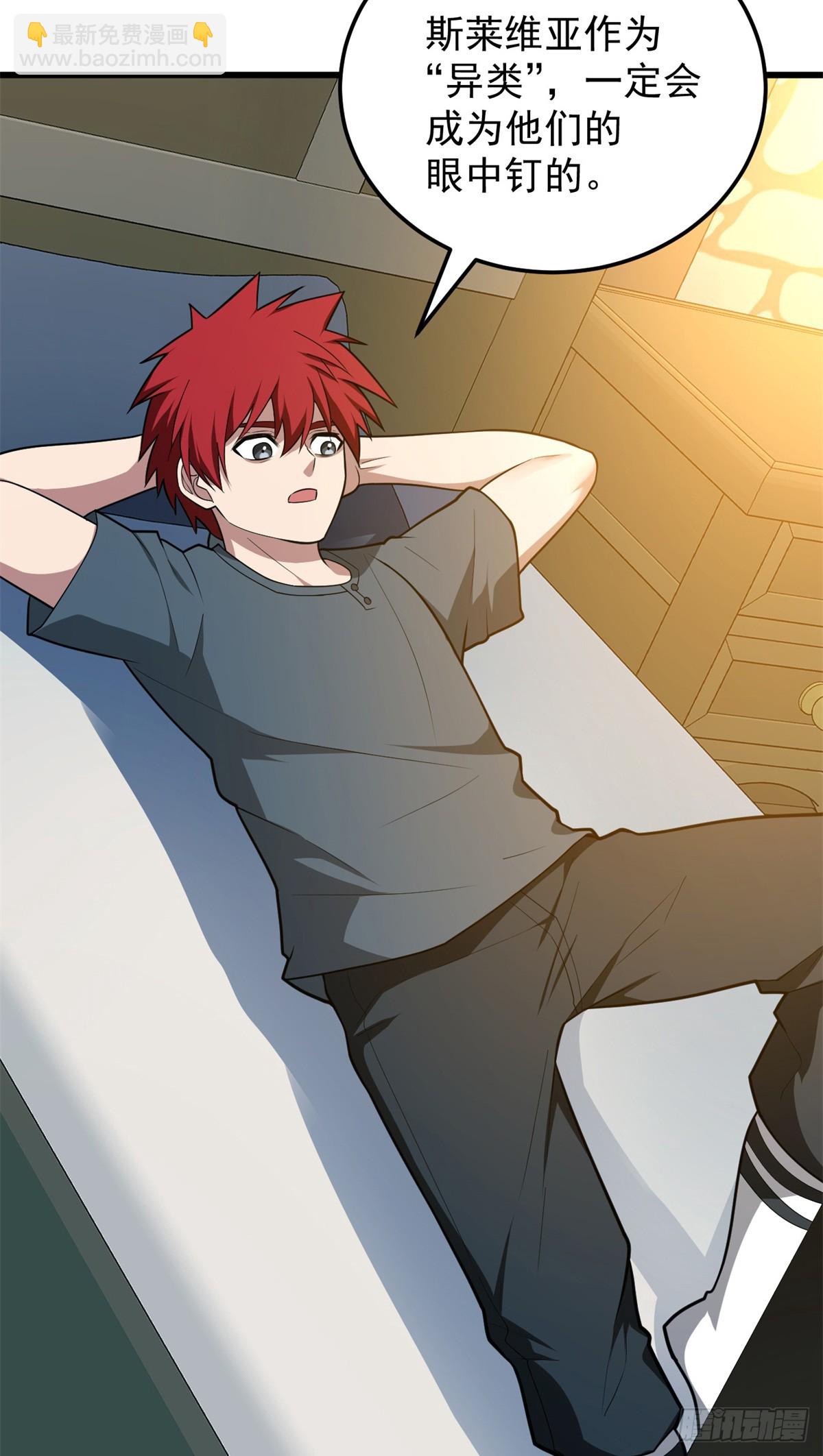 099 杀手(1/2)-第99话