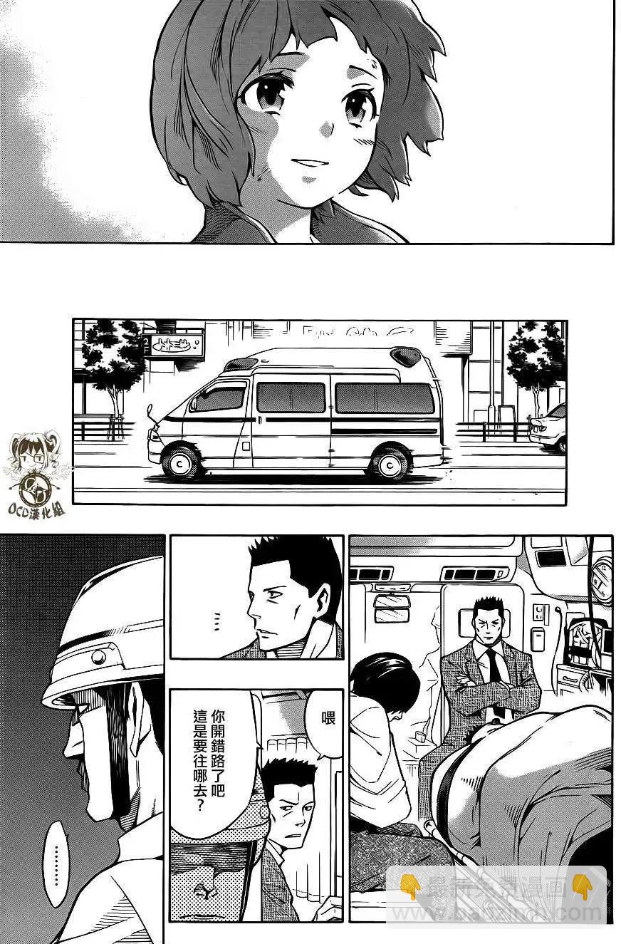 噩夢Funk - 第10回 - 4