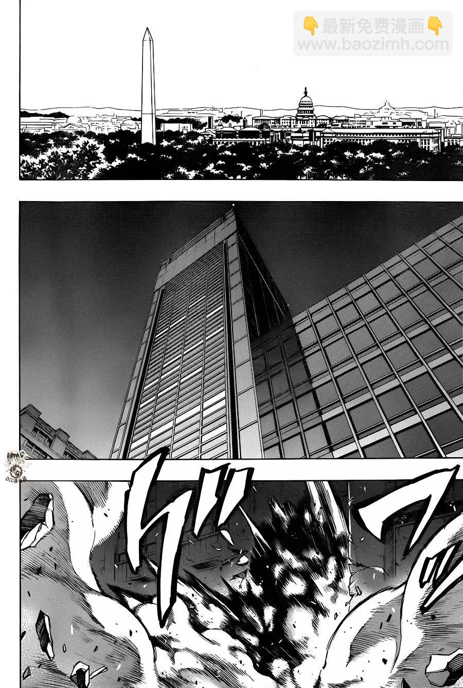 噩夢Funk - 第16回 - 1