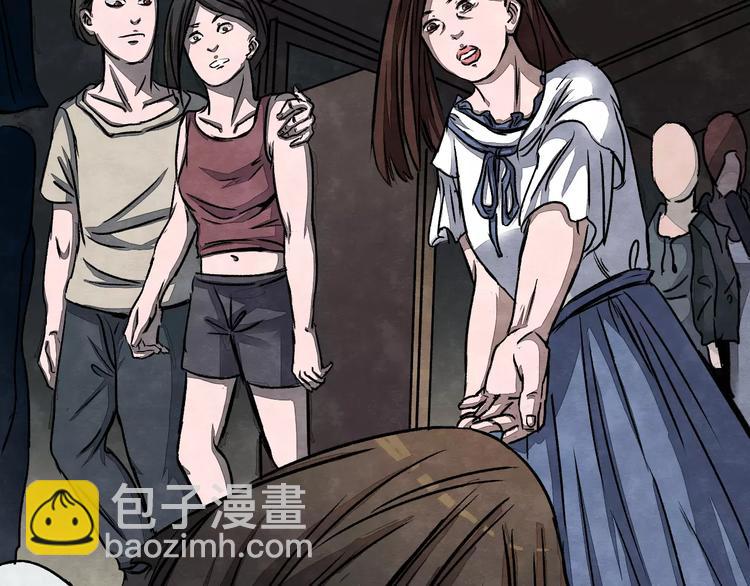 第1话 美瞳（上）(1/3)-第1话