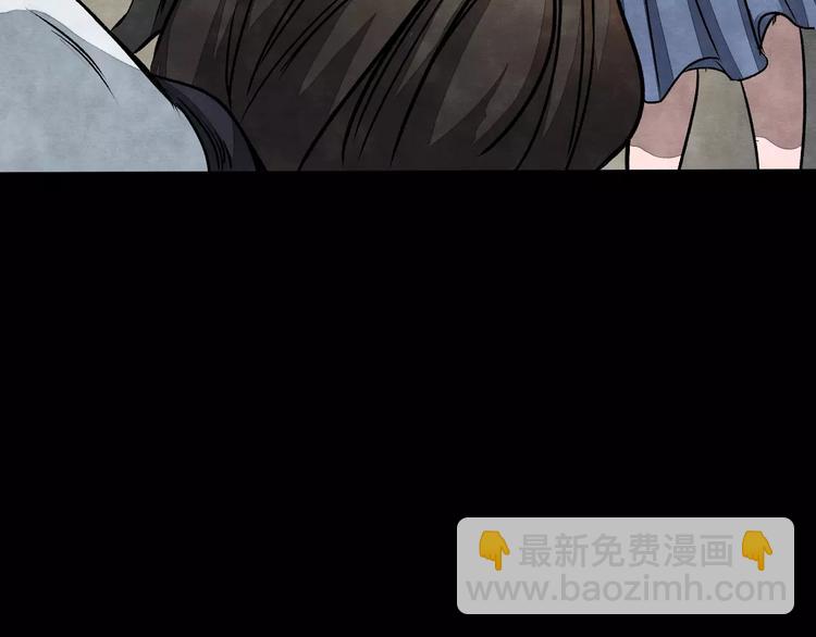 第1话 美瞳（上）(1/3)-第1话