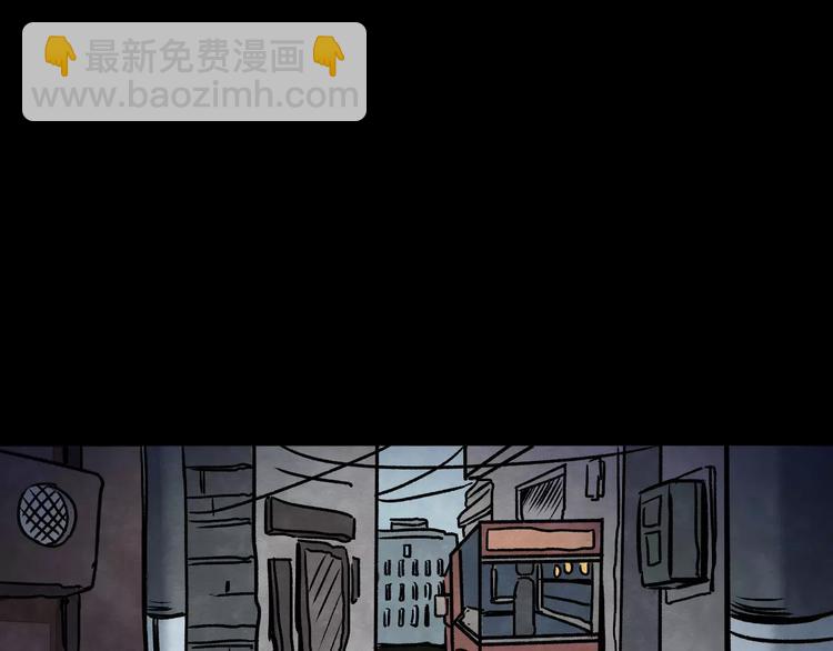 第1话 美瞳（上）(1/3)-第1话