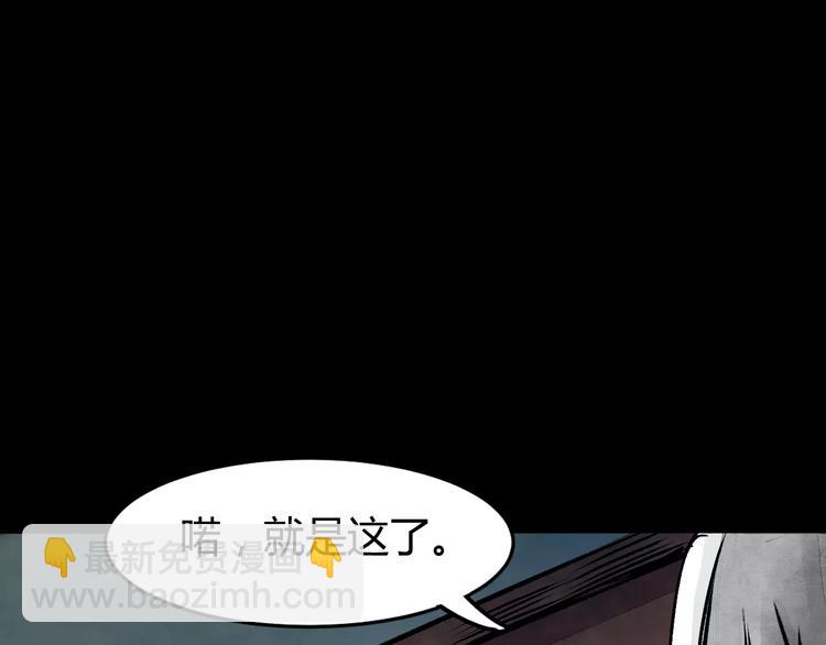 第1话 美瞳（上）(1/3)-第1话