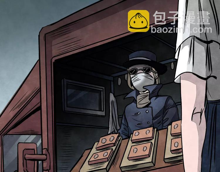 第1话 美瞳（上）(1/3)-第1话