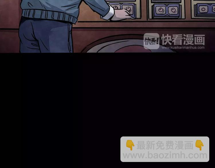 第1话 美瞳（上）(1/3)-第1话