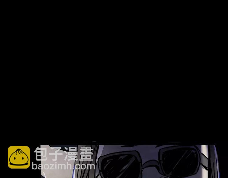 第1话 美瞳（上）(1/3)-第1话