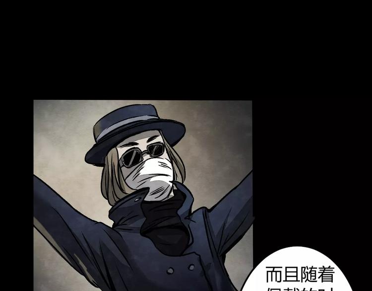 第1话 美瞳（上）(1/3)-第1话