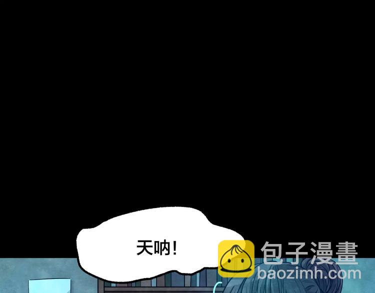 第13话 家庭互换（3）(1/3)-第11话