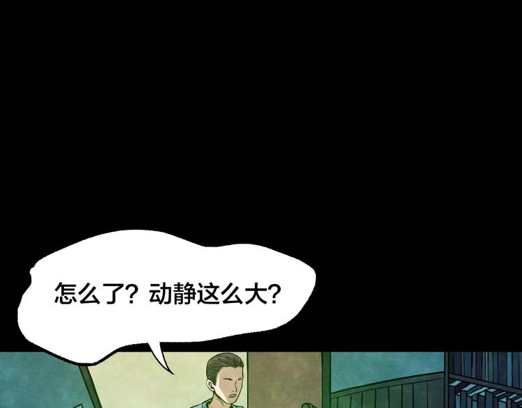 第13话 家庭互换（3）(1/3)-第11话