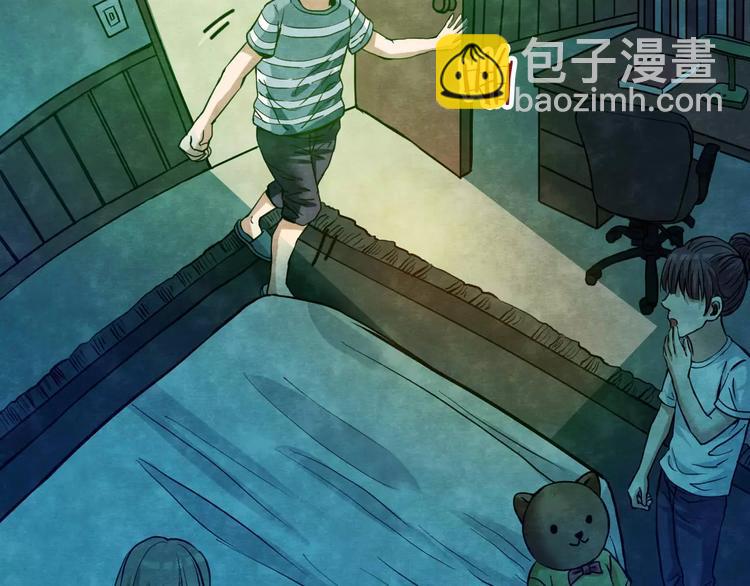 第13话 家庭互换（3）(1/3)-第11话