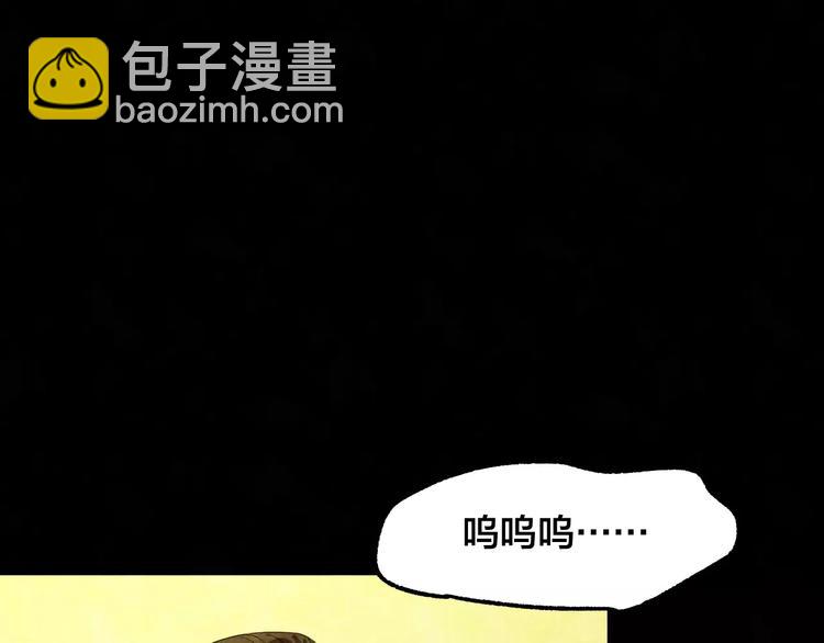 第13话 家庭互换（3）(1/3)-第11话