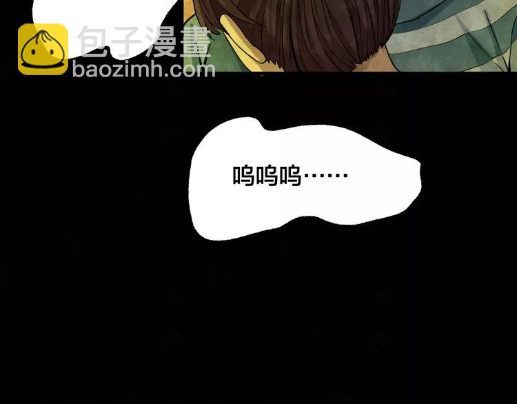 第13话 家庭互换（3）(1/3)-第11话