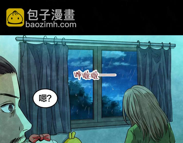 第13话 家庭互换（3）(1/3)-第11话