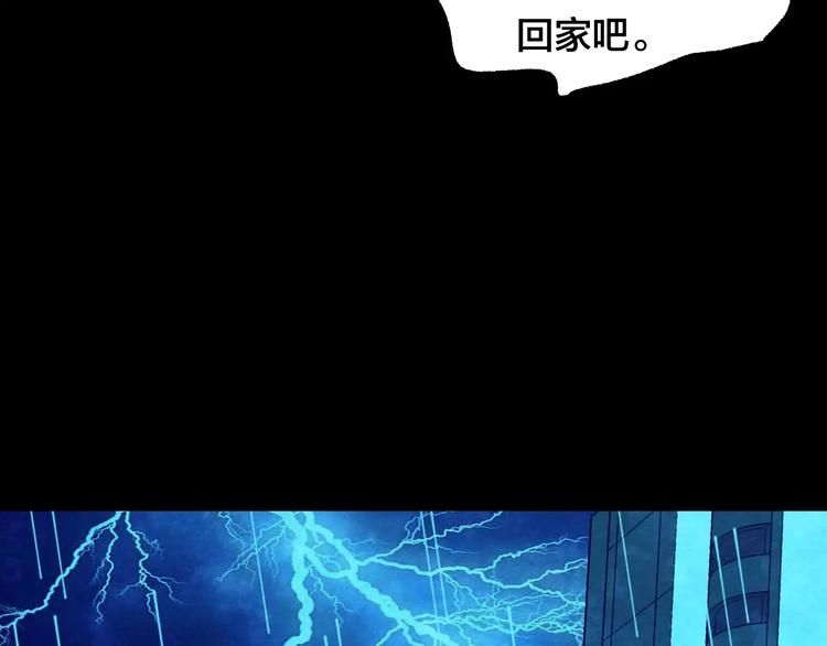 第13话 家庭互换（3）(1/3)-第11话