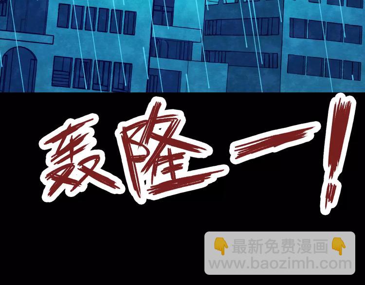 第13话 家庭互换（3）(1/3)-第11话