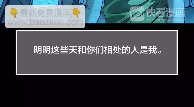 第13话 家庭互换（3）(1/3)-第11话