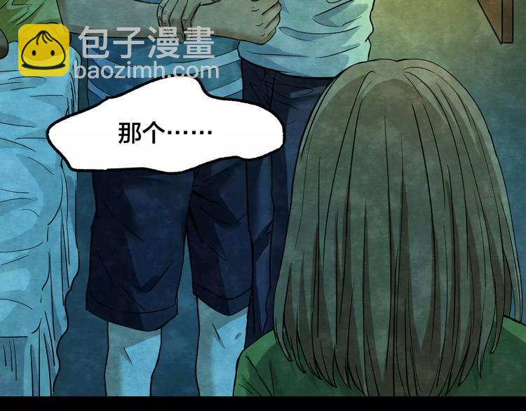 第13话 家庭互换（3）(1/3)-第11话