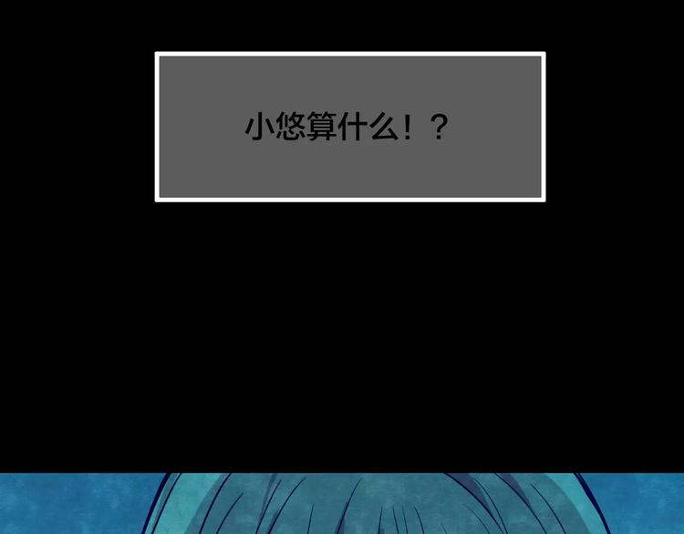 第13话 家庭互换（3）(1/3)-第11话