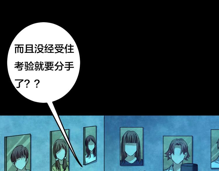 第15话 爱情考验（一）(1/3)-第13话