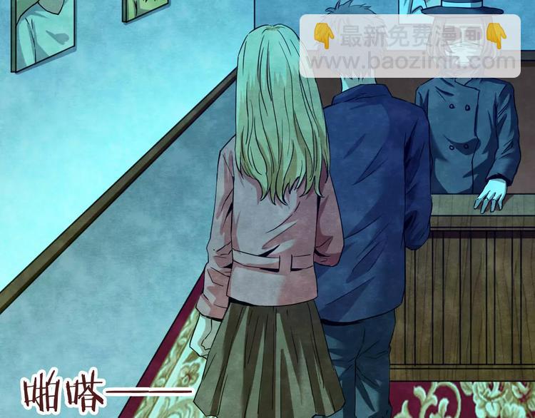 第15话 爱情考验（一）(1/3)-第13话